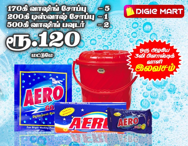 AERO SOAP COMBO
